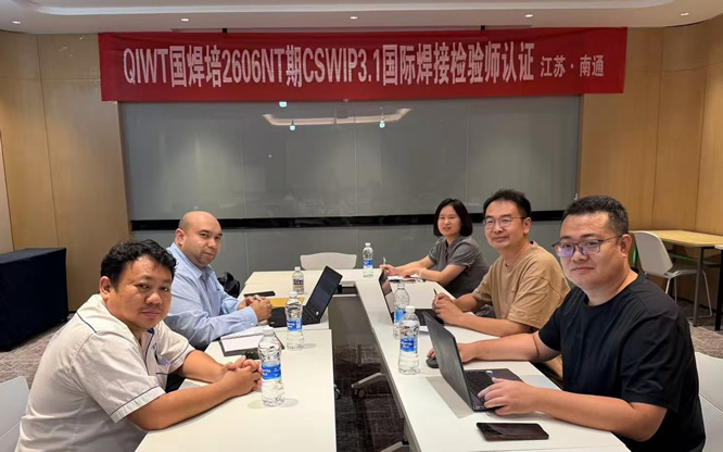 TWISEA授予QIWT国焊培“2025年度最佳合作伙伴” TWISEA授予QIWT国焊培“2025年度最佳合作伙伴”